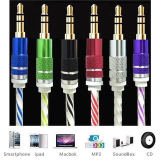 Metal Head 3.5mm Male To Male Plug Jack Stereo Audio AUX Cable For IPhone, IPad, Samsung, IPod Laptop, MP3, Length: 1m