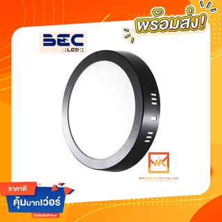 โคมไฟติดลอย BEC LED หน้ากลมสีดำ รุ่น BILBO บิลโบ