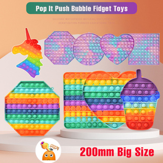 ของเล่น Pop It Pop Bubble Fidget ซิลิโคนขนาดใหญ่ของเล่นบําบัดความเครียดสําหรับเด็ก