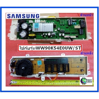 เมนบอร์ด+ดิสเพลย์เครื่องซักผ้าซัมซุง/ASSY PCB EEPROM/Samsung/DC94-08374A /อะไหล่แท้จ่ากโรงงาน