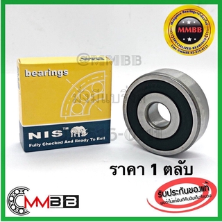 DG 154614 NIS DG154614-2RD ลูกปืนไดชาร์จ โตโยต้า วีออส Nippon Denso Deep Groove Ball Bearing 15x46x14mm