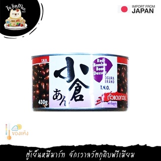 430G/CAN ถั่วแดงญี่ปุ่นกวน OGURA