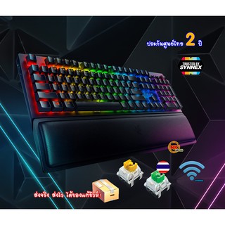 Razer Blackwidow V3 Pro Hyperspeed Wireless Gaming Keyboard