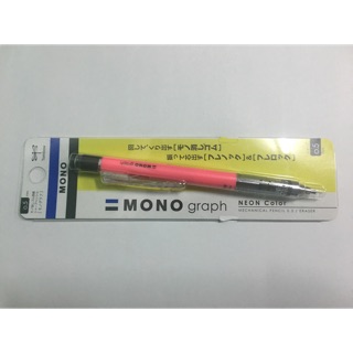 MONO grahp tombow ดินสอกด MONO grahp tombow ของแท้