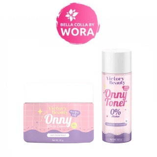 Onny White Cream ครีมรักแร้ออนนี่ ครีมรักแร้แม่แพท [5 g.] / Onny Toner [30g.] โทนเนอร์เช็ดผิวออนนี่ โทนเนอร์แม่แพท [50g]