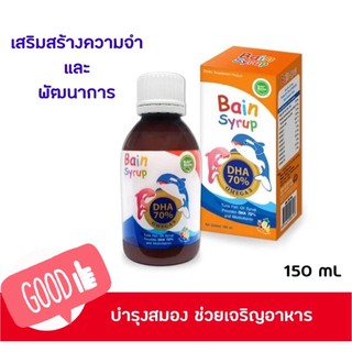 Bain Syrup เบน ไซรัป 150มล. น้ำมันปลาทูน่า ผสมวิตามินรวม รสผลไม้รวม บำรุงสมอง Exp.18/02/2023