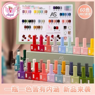 AS 31-60 สีเจล สีทาเล็บเจล ขวดใหม่ น่ารัก สไตล์เกาหลี เฉด 15ml ยาทาเล็บเจล AS พร้อมส่ง!