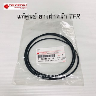 แท้ศูนย์ โอริงฝาหน้า TFR ยางฝาหน้า มังกรทอง รหัส.8-97238631-T