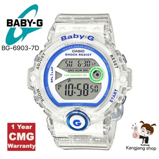 Casio BABY-G BG-6903-7DDR นาฬิกาข้อมือผู้หญิง ของแท้ 💯% ประกันศูนย์ CMG