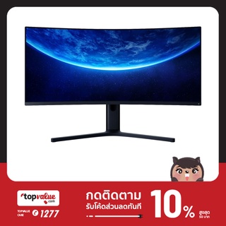 [คืน500c. ทักแชท] Xiaomi Monitor Gaming Curved 34" 21:9 144 Hz WQHD 3440*1440 (รับประกันสินค้า 1 ปี)