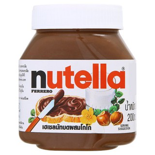 นูเทลล่า Nutella เฮเซลนัทสเปรด 100%  Hazelnut Chocolate Spread 200g