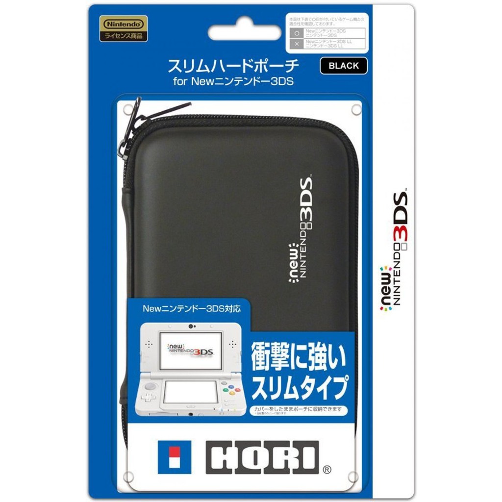 Slim Hard Pouch for New 3DS (Black) - fantasyxp - ThaiPick