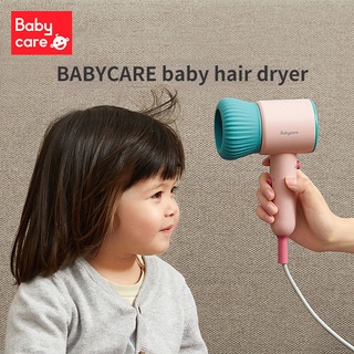 Babycare ไดร์เป่าผมเด็ก เครื่องเป่าผมเด็ก เฉพาะเด็ก เงียบ ไดร์เป่าผมเด็ก