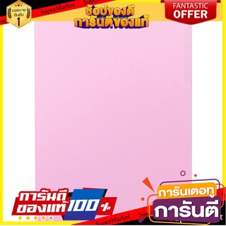 🎯BEST🎯 แฟ้มซอง A4 สีชมพู Pastel แพ็ค12เล่ม ออร์ก้า/Pink A4 Pastel Envelope File Pack of 12 Orka Books 🛺💨