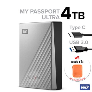WD External Harddisk 4TB ฮาร์ดดิสก์แบบพกพา My Passport Ultra, Type-C,USB3 HDD 2.5" (WDBFTM0040BSL-WESN) สีเงิน ประกัน3ปี