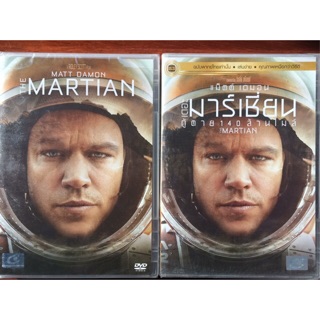 The Martian (DVD)/เดอะ มาร์เชี่ยน กู้ตาย 140 ล้านไมล์ (ดีวีดี แบบ 2 ภาษา หรือ แบบพากย์ไทยเท่านั้น)