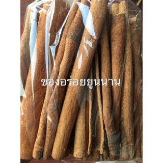 อบเชย,肉桂,cinnamonมีทั้งแบบแท่ง,แบบป่น