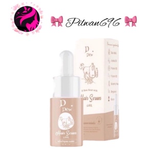 เซรั่มนมแพะ เซรั่มบำรุงผม Goatmilk Hair serum บำรุงผมเสีย แตกปลาย แห้งฟู