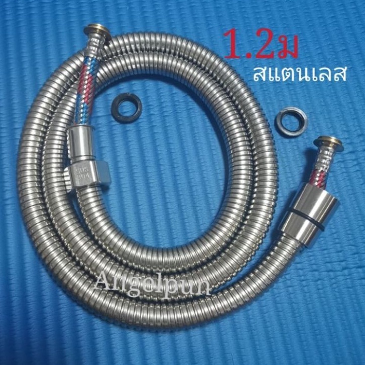 สายฝักบัว​ สายชำระ น้ำแรงใช้ดีสายถัก2ชั้นมีลาย ฉีดก้นห้องน้ำ สแตนเลส 304ไม่ขึ้นสนิม