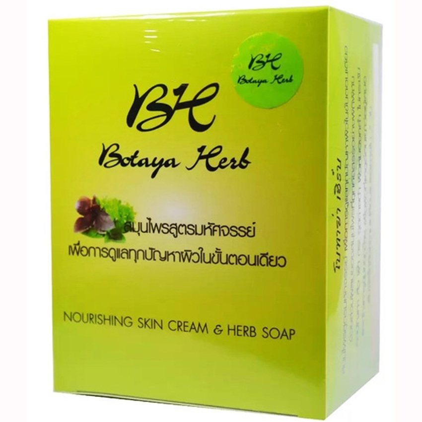 Botaya Herb โบทาย่า เฮิร์บ กล่องใหญ่ ครีม 35 กรัม + สบู่ล้างหน้าสมุนไพรสูตรมหัศจรรย์ 50 กรัม