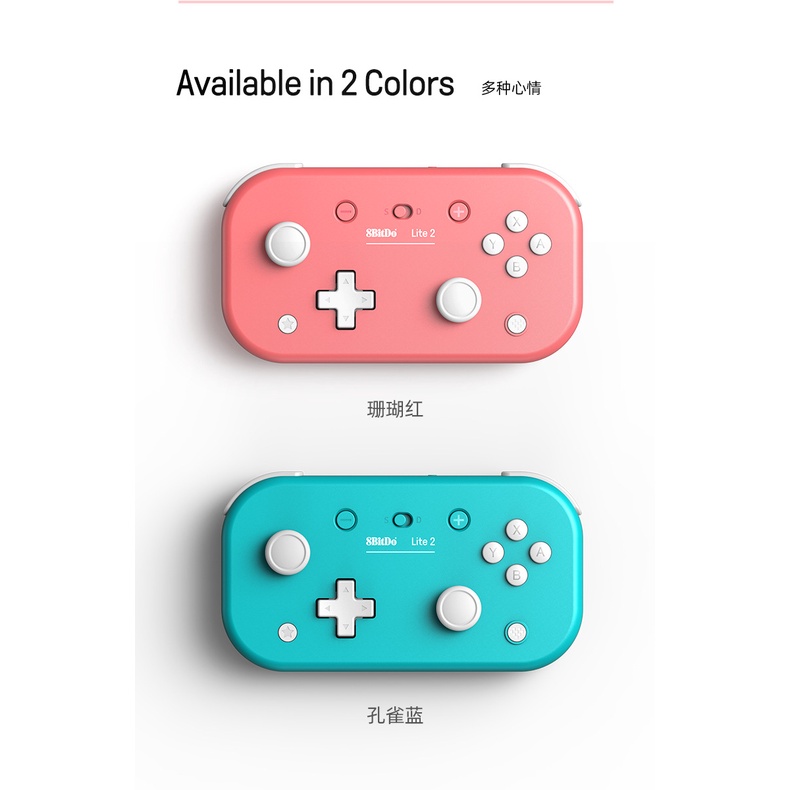 8bitdo Lite 2 เกมแพดบลูทูธ แบบพกพา สําหรับ Switch Lite Raspberry Pi Android Windows Vibrating Slim