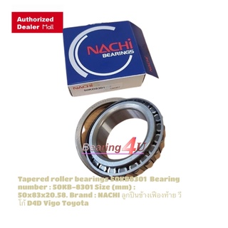 Tapered roller bearings 50KB8301  Bearing number : 50KB-8301 Size (mm) : 50x83x20.58. Brand : NACHI ลูกปืนข้างเฟืองท้าย