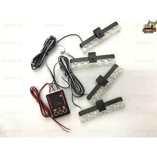 9106R/B ไฟ12V ไฟไซเรน ไฟแฟลช ไฟกู้ภัย ไฟLED หนีบฝากระโปรง พร้อมกล่องคอลโทรล ปรับสเต็ปได้