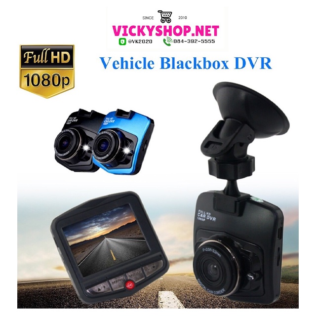 มีสินค้าพร้อมส่ง กล้องติดรถยนต์ Vehicle BlackBox DVR รุ่น T300i