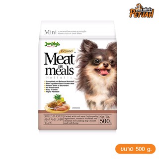 Jerhigh Meat as Meals Holistic Chicken and Liver (500 g.)