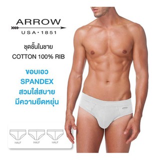 กางเกงใน Arrow 100% Cotton RIB