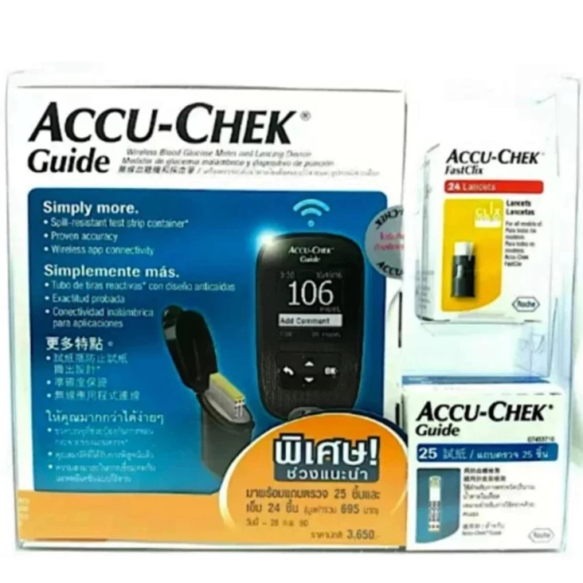 Accu-Chek Guideเครื่องตรวจน้ำตาลในเลือดแบบไร้สายและอุปกรณ์เจาะเลือด