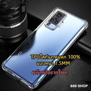 [ส่งจากไทย] เคสกันกระแทกใส VIVO V21 5G/Y72 5G Y31(2021) Y12s Y20 V20 V20pro Y3S Y12A Y52 5G Y91C Y1S Y93 Y95 Y11 Y12 018