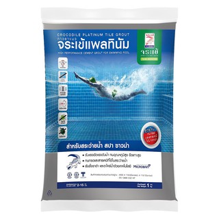 TILE GROUT JORAKAY PLATINUM 1KG GREYGRANITE กาวยาแนวจระเข้แพลทินัม 1 กก. สีเทาแกรนิต กาวยาแนว กาวปูกระเบื้อง วัสดุปูพื้น