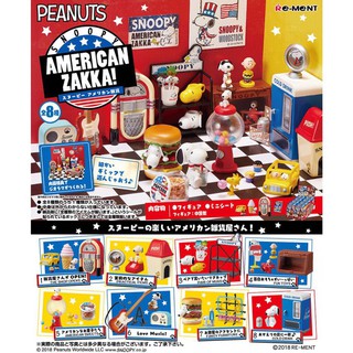 Rement Snoopy American Zakka