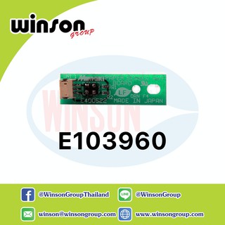 JV5 Paper Width Sensor PCB - E103960