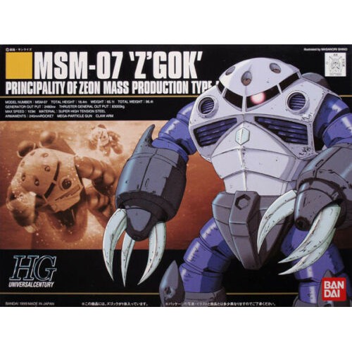 Bandai MSM-07 ZGok Mass Production Type (HGUC)