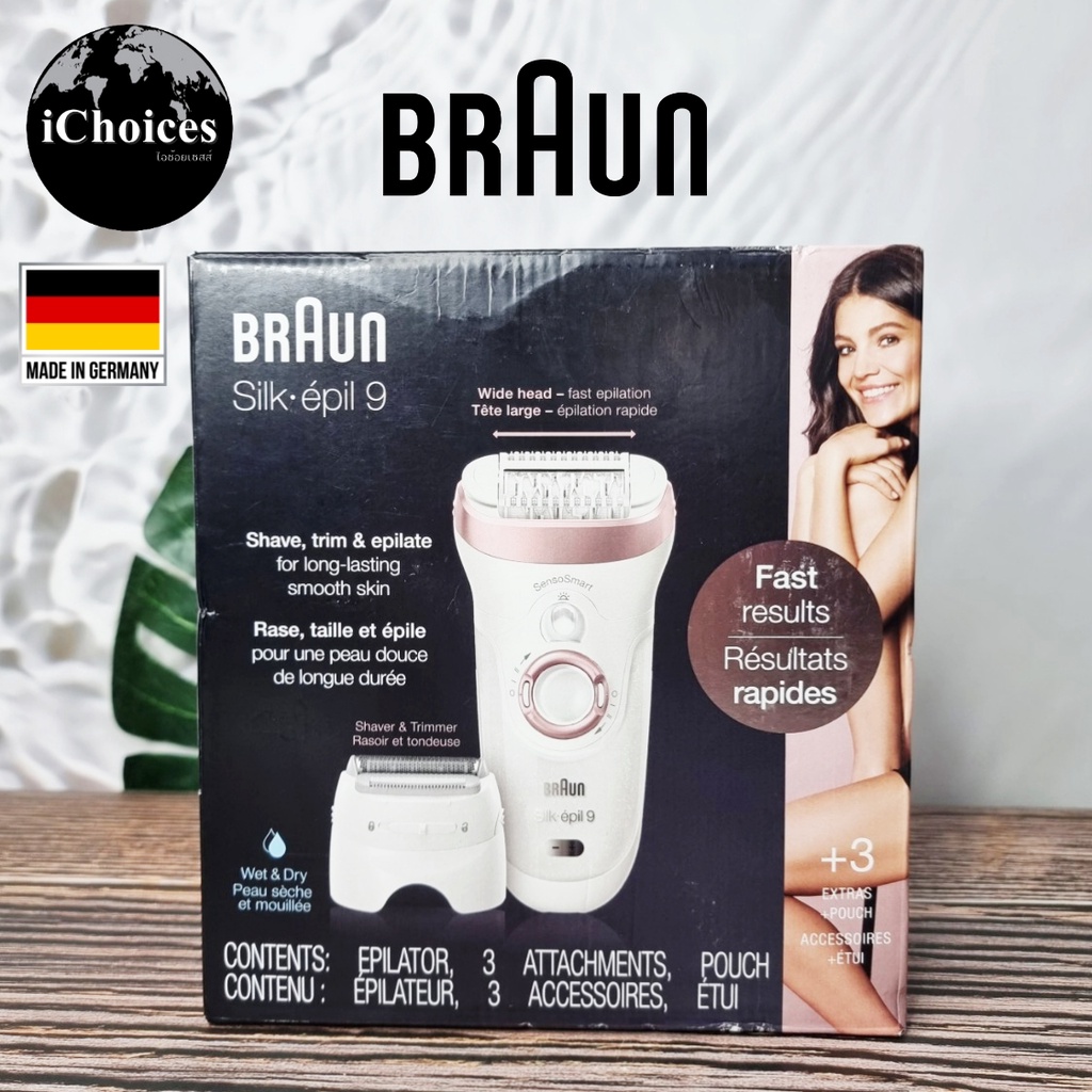 [Braun] Epilator Silk-épil 9 Hair Removal for Women, SES 9-720 เครื่องกำจัดขน สำหรับผู้หญิง Wet & Dr