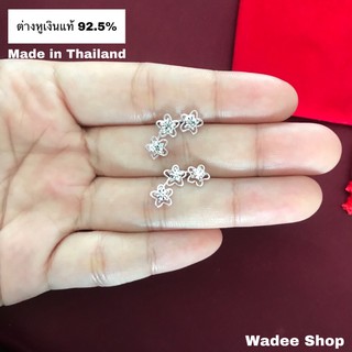 ต่างหูเงินแท้ 92.5% ต่างหูเงิน ตุ้มหูเงินแท้ ต่างหูน่ารักๆ