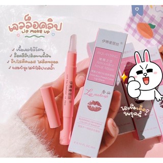 Lip make up เจลล็อคลิป เจลล็อคลิป เจลใสที่ช่วยล็อค🔒  สีลิปของเราให้ติดทนทั้งวัน 4ml.