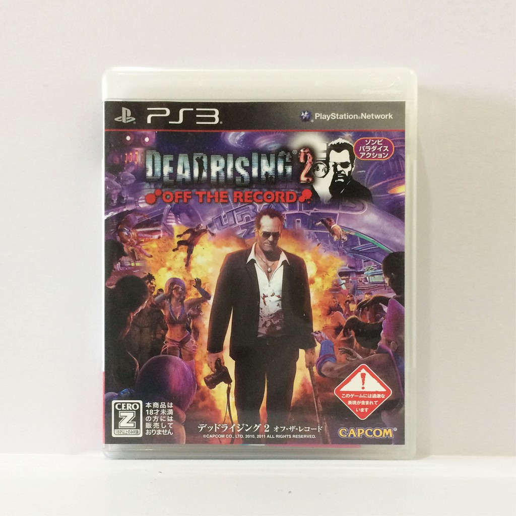 แผ่นเกม Deadrising 2 เครื่อง PS3 (PlayStation 3)