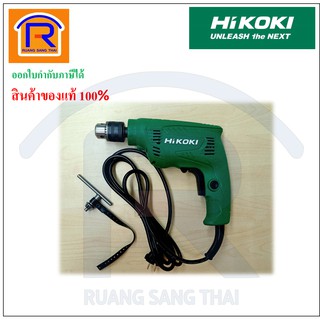 HITACHI/HIKOKI (ฺฮิตาชิ/ไฮโคคิ) สว่านไฟฟ้า 10มม. รุ่น D10VST สว่านเจาะเหล็ก/ไม้รับประกัน 1ปี (Electric Drill) (3963810)