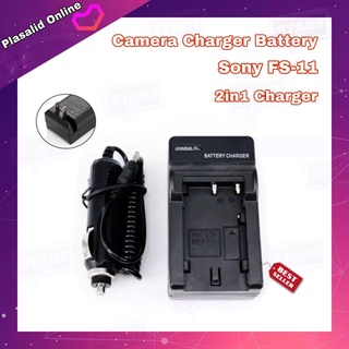 ที่ชาร์จแบตกล้อง Camera Charger Battery For Sony FS-11 / NP-FS11 2in1 Charger ชาร์จได้ทั้งไฟบ้าน ไฟรถ