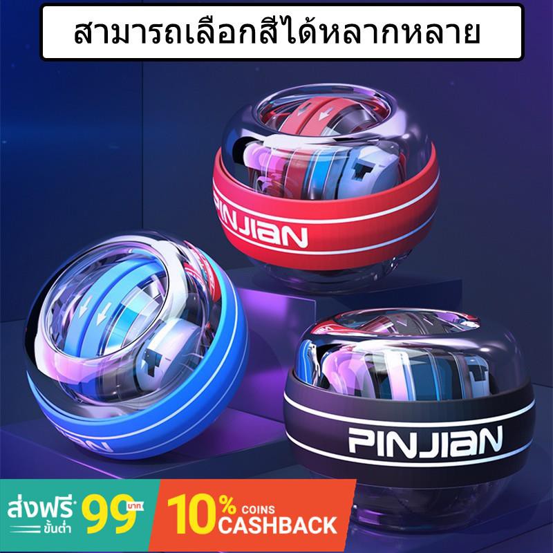 อันดับหนึ่ง 92+ ภาพพื้นหลัง ลูกบอล ออก กํา ลังกา ย สวยมาก