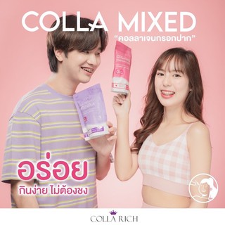 🚚พร้อมส่ง🚚 Colla rich Colls Zink Mixed &amp; Colla Mixed คอลลามิ๊กซ์ คอลลาเจนกรอกปาก คอลลาเจน