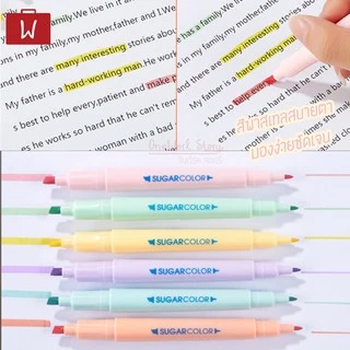 Oneworkstory ปากกาไฮไลท์ ปากกาเน้นข้อความ เน้นคำ 1ชุด6แท่ง สีพาสเทล เครื่องเขียน อุปกรณ์สำนักงาน Text highlighter pen