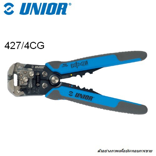 UNIOR 427/4CG คีมย้ำหางปลาแบบ Tubular Cable Lug | MODERNTOOLS OFFICIAL