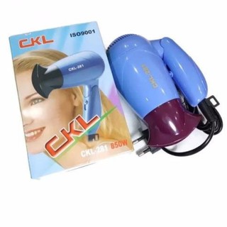 CKL ไดร์เป่าผม 850 W ด้ามจับพับได้ รุ่น CKL 281