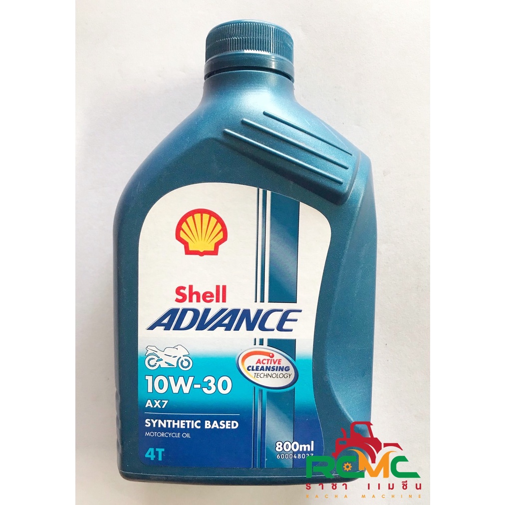 น้ำมันเครื่องเชลล์ Shell ADVANCE SYNTHETIC BASED AX7 10W-30 น้ำมันเครื่องมอเตอร์ไซค์ ขนาด 0.8 ลิตร