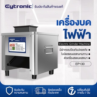 Eytronic  เครื่องหั่น ตัด  เครื่องหั่นสไลด์เนื้อไฟฟ้า   สไลด์เนื้อบางถึง  2.5/3.5/5.0 มม เครื่องหั่นหมู