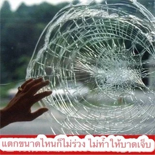 ฟิล์มติดกันกระจกแตก แบบใส กว้าง60/90/152 ราคาต่อยาว1เมตร